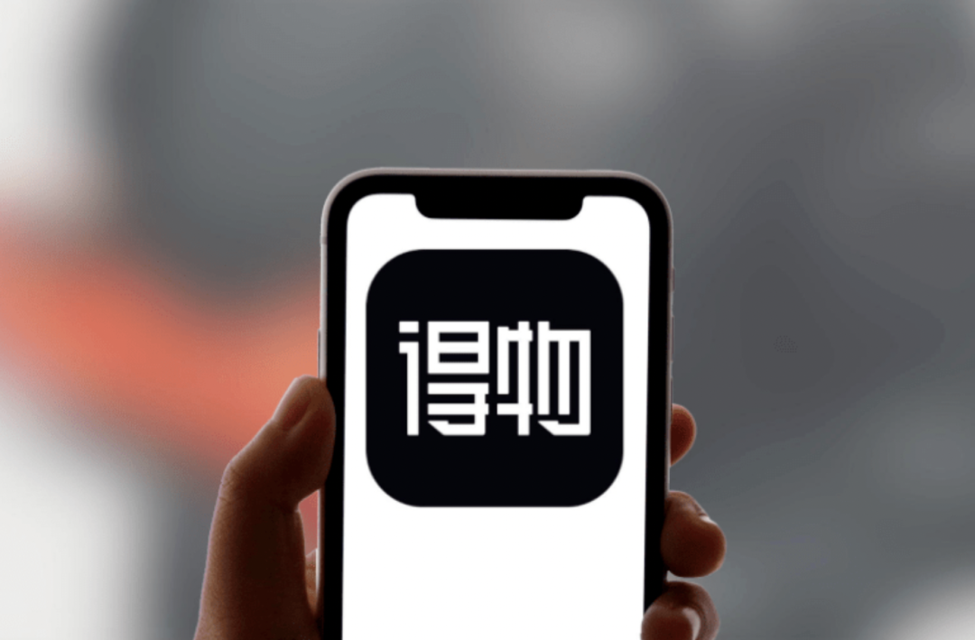 得物困于模式和虎扑直男基因