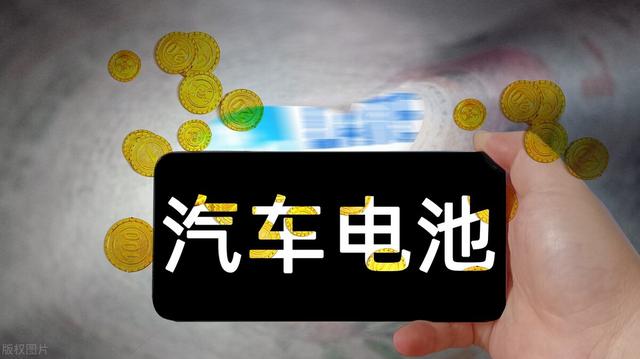 孚能科技、国轩高科披露业绩，以为锂电池是“印钞机”，却不赚钱