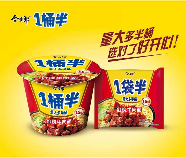 今麦郎:一个传统品牌的内在价值是如何“扩容”的?