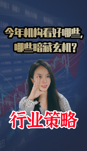 泡财经