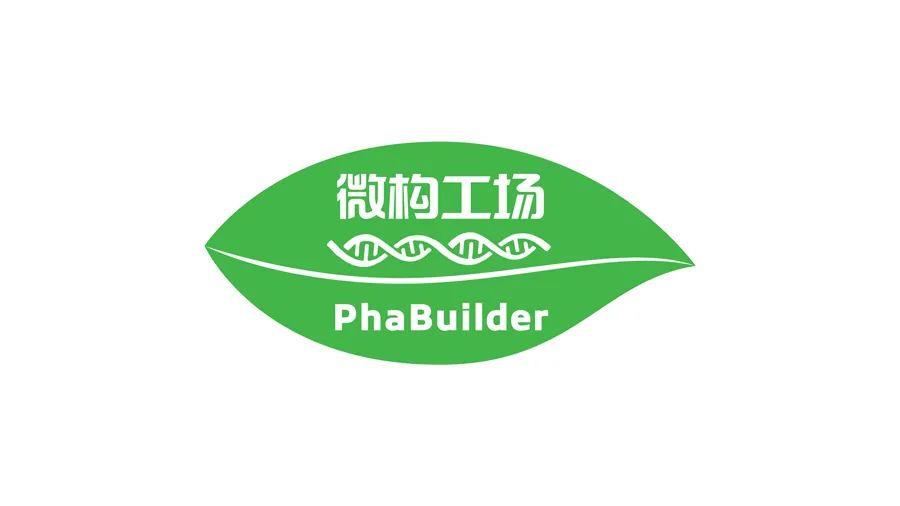 合成生物公司「微构工场」完成3.59亿元A+轮融资,推进万吨级PHA产线建设
