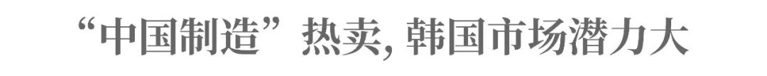 反向海淘,跨境电商卖什么