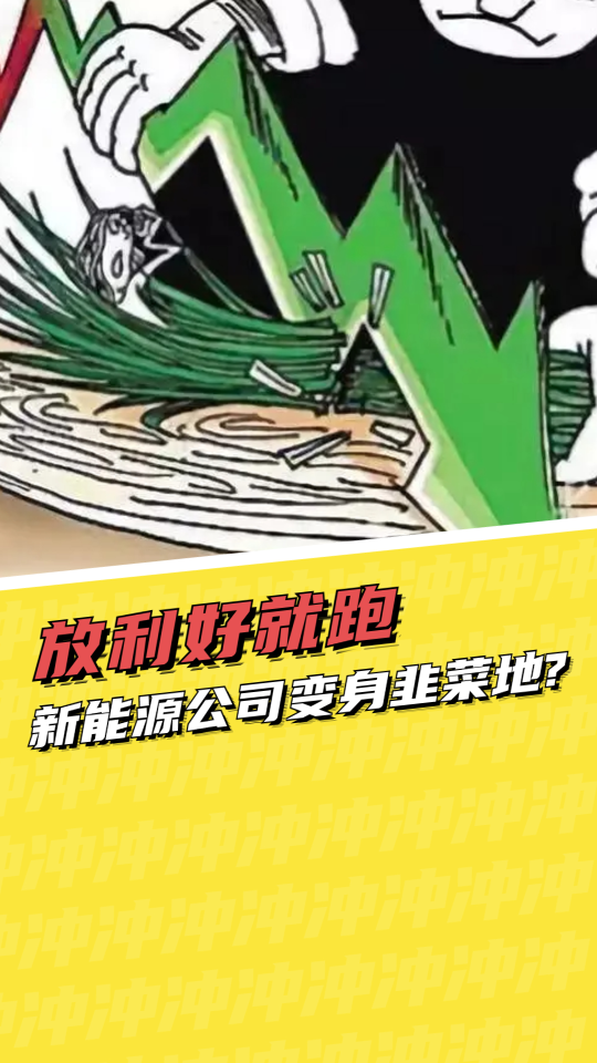 泡财经