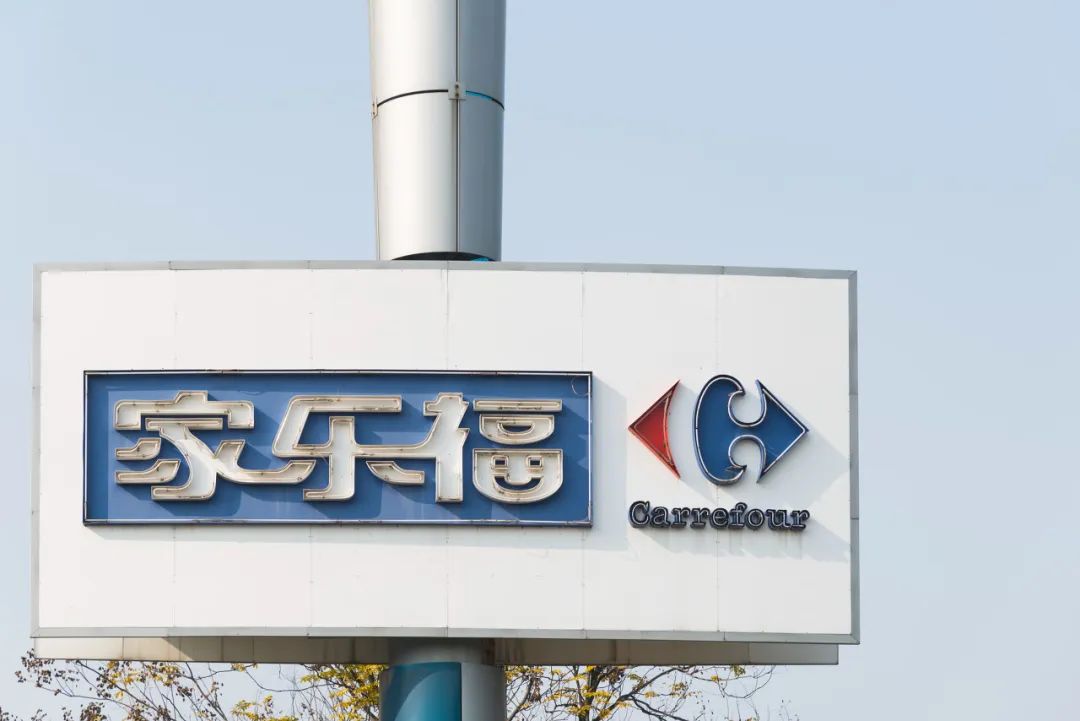 家乐福,大厦将倾