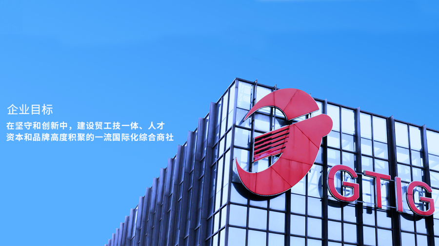 江苏国泰与平安资本筹备设立7亿元项目基金,将用于投资碳纤维企业长盛科技