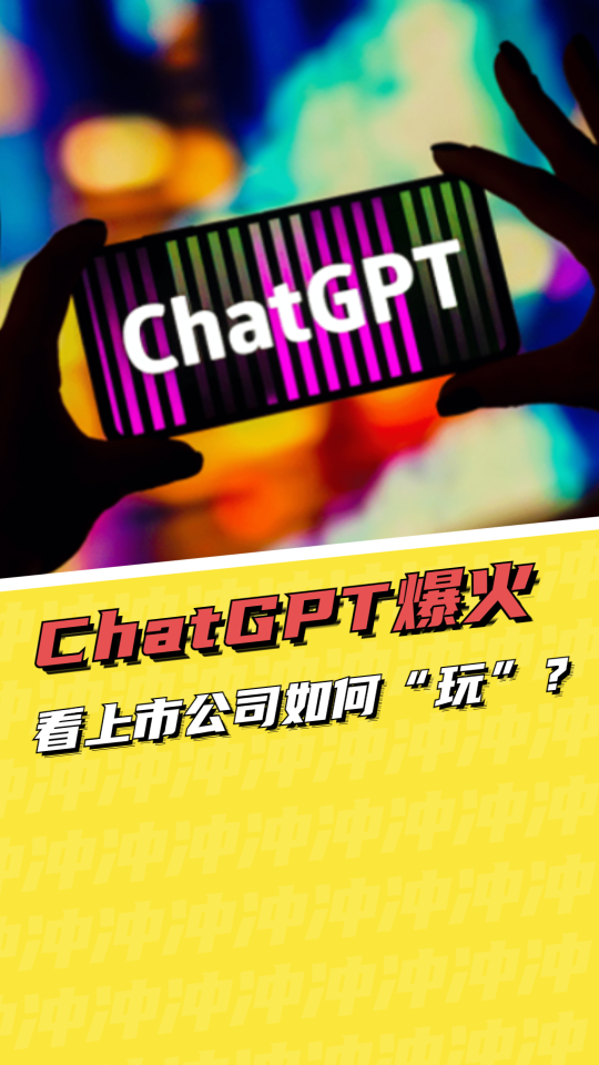 泡财经