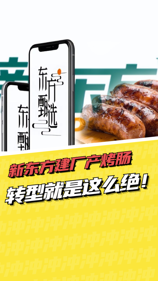 泡财经