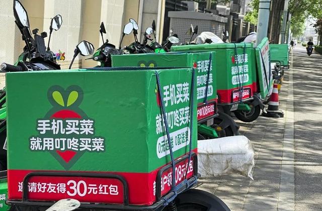 “瘦身”一年后,叮咚买菜Q4全面盈利,生鲜电商迎来成熟期
