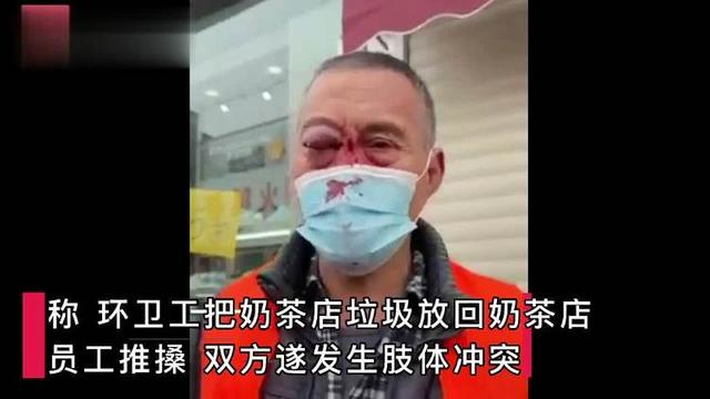 茶百道员工殴打68岁环卫工，王霄锟全国开店超6000家，管理需跟上