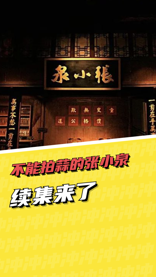 泡财经