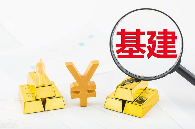 “以工代赈”实施，利空工程机械，三一重工拐点尚未到来