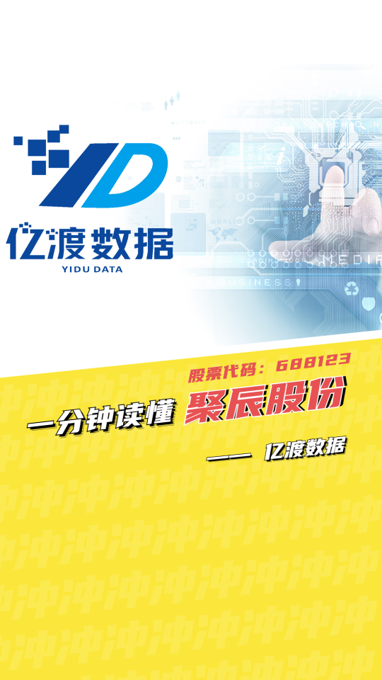 泡财经