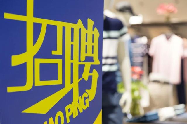 银行开启春招“抢人”,金融人才不再是香饽饽?