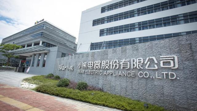 小熊电器2022预计净利润同比增长31.21%,增速高于北鼎、苏泊尔