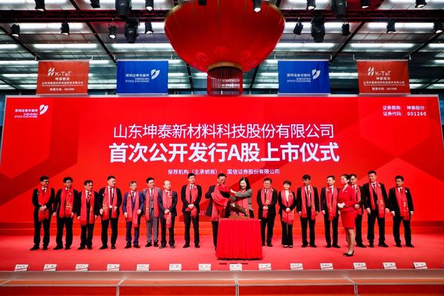 坤泰股份在深交所上市：预计全年营收超4亿元，张明夫妇为实控人