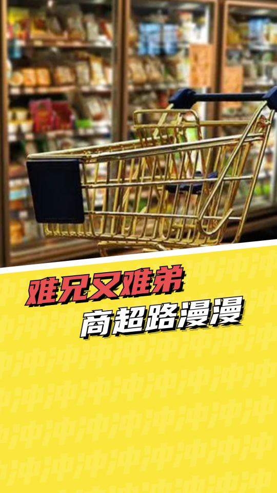 泡财经