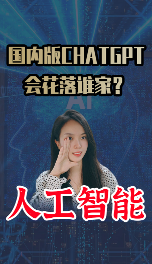 泡财经