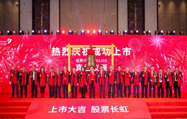 真兰仪表在创业板上市:市值一度涨至110亿元,公司无实际控制人
