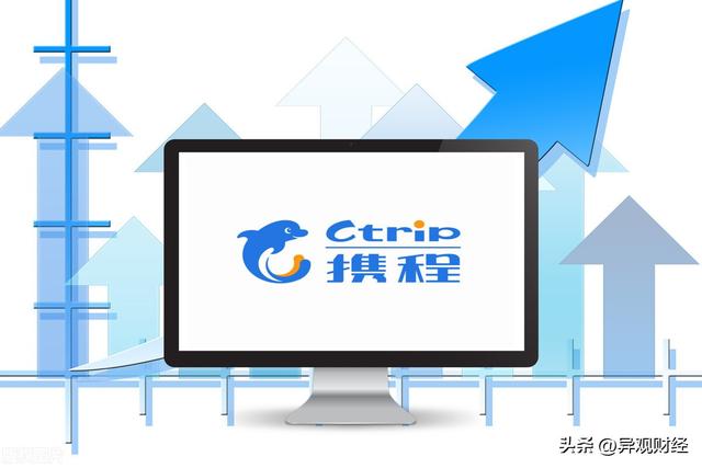携程靠控费、裁员换来的盈利,可持续吗?