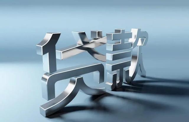 对不法贷款中介重拳出击!银保监会将开展专项治理(附专家解读)