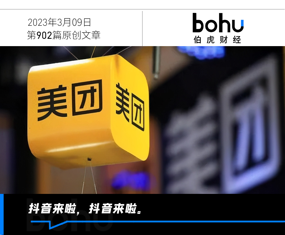 美团打车放弃自营,王兴也急了?