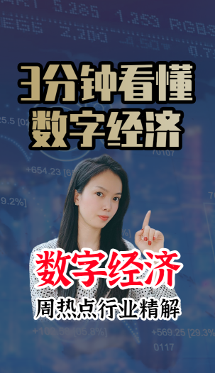 泡财经