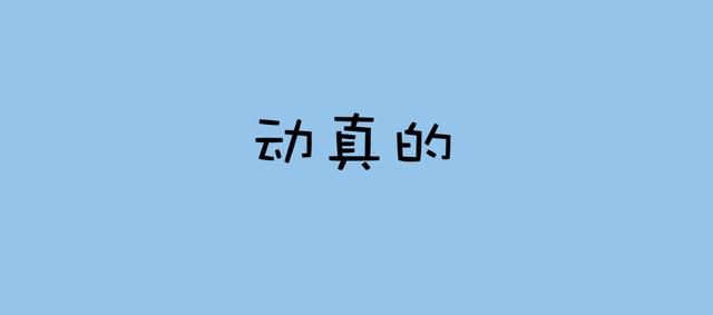 券商高管薪酬排行榜:要他们降薪,真的不冤