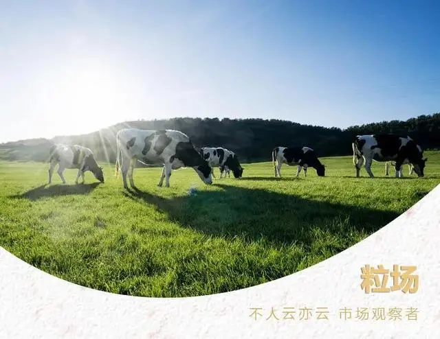 伊利:寡头乳企养成记