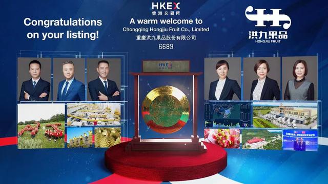 洪九果品2022年营收约151亿元：同比增长46.7%，榴莲贡献40亿收入