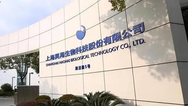 昊海生科2022年营收21亿元，医美业务同比增加61%为业绩驱动力