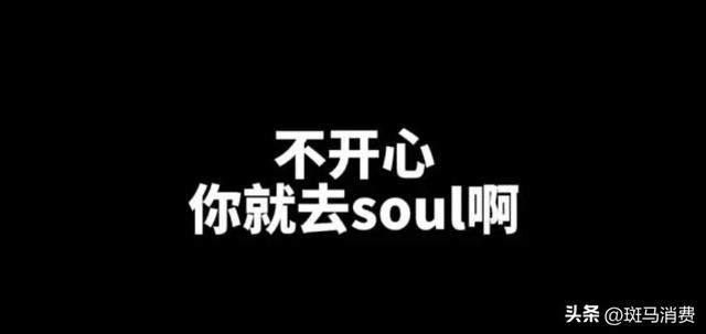 Soul的路越走越窄