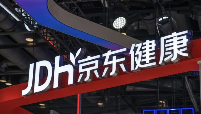 讲了那么多故事,京东健康还是个卖药的