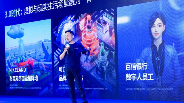 移卡科技刘颖麒:数字生活3.0阶段,每个人都将拥有AI数字助理
