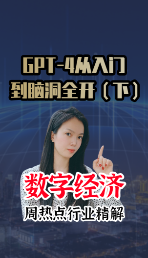 泡财经