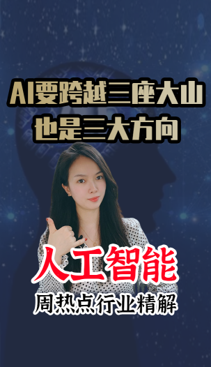 泡财经