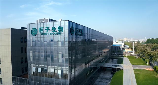 巨子生物联合悠可集团携王炸来袭,新品牌欣苷生物开启抗衰新时代