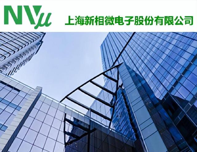 跑向科创板的智能终端“卖水人”,新相微有哪些硬实力?