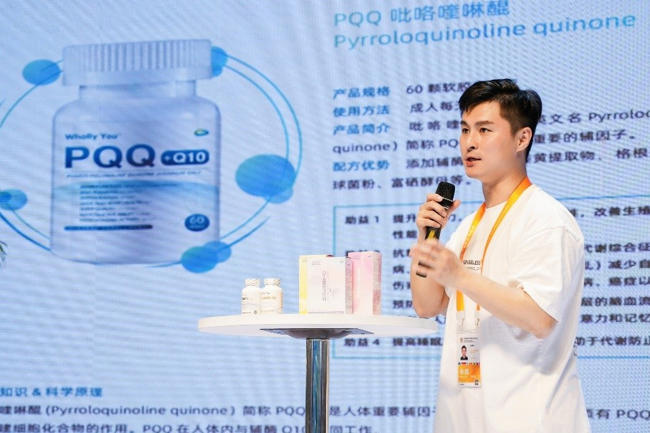 雅本化学“Wholly You”品牌亮相消博会 用科技成就健康美好生活