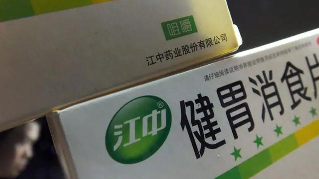 江中药业23Q1净利润同比增31%,股价单日上涨近8%创历史新高