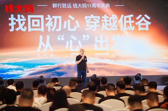 11年以“鲜”为初衷,钱大妈如何行稳致远?