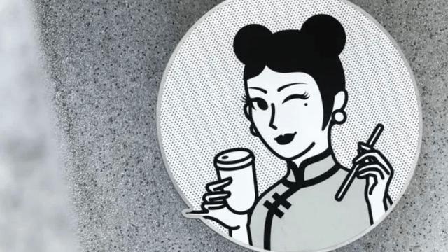 茶咖一体加速:沪上阿姨、古茗加码咖啡赛道,茶百道申请咖啡商标
