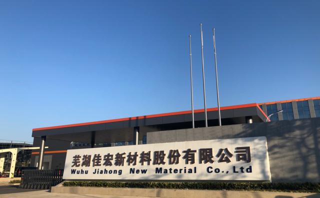 电伴热行业的领军者，佳宏新材是市场拥护还是实力过硬？