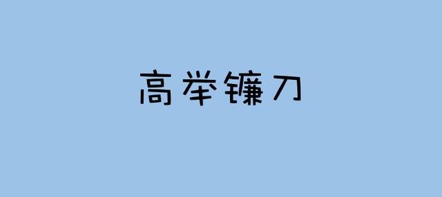 同房型贵出600元,用美团订酒店得花多少冤枉钱?