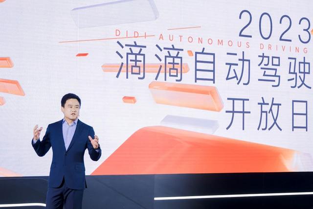 自动驾驶与未来概念再碰撞，滴滴出行的新动作来了？