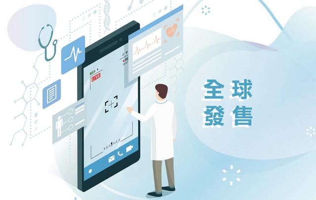 梅斯健康在港交所开启招股:多项指标逊于医脉通,市场期待不高