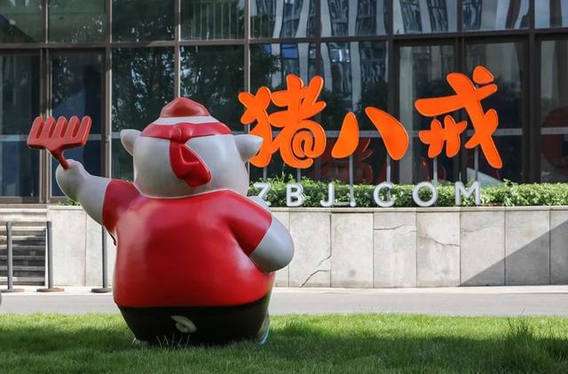 国内中小企业高占比,再次IPO的猪八戒网能拿下多大的“蛋糕”?