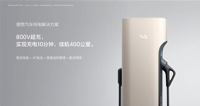 “双能战略”引领下牵手宁德时代,理想汽车迈出了关键一步