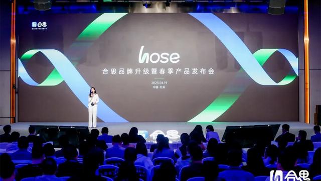 「易快报」品牌正式升级为「合思」,打造敏捷的财务收支管理平台