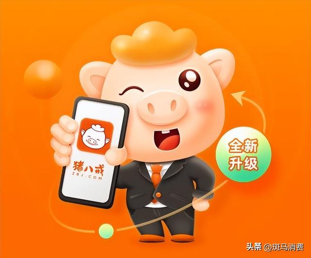 猪八戒网,流血不止