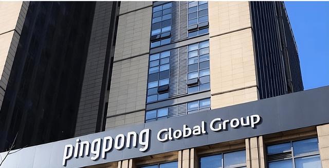 再拿牌!PingPong获得英国EMI牌照 全面布局欧洲市场